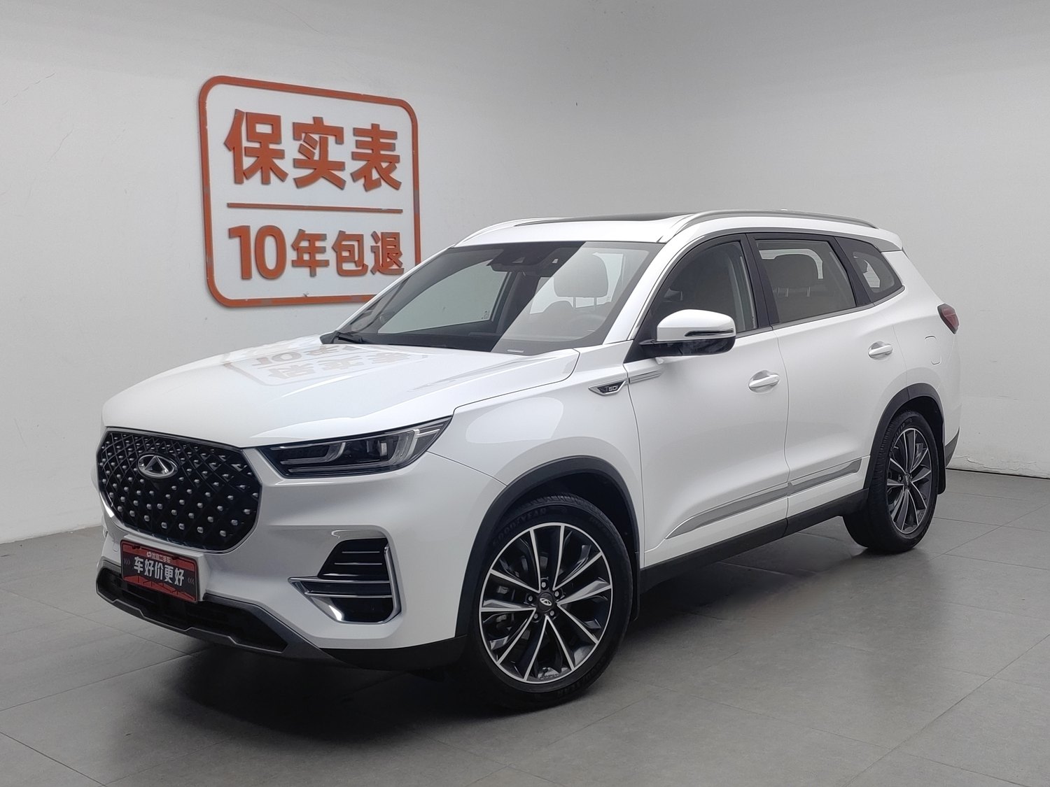Used Chery Tiggo 8 PLUS 2021 1.6 AT