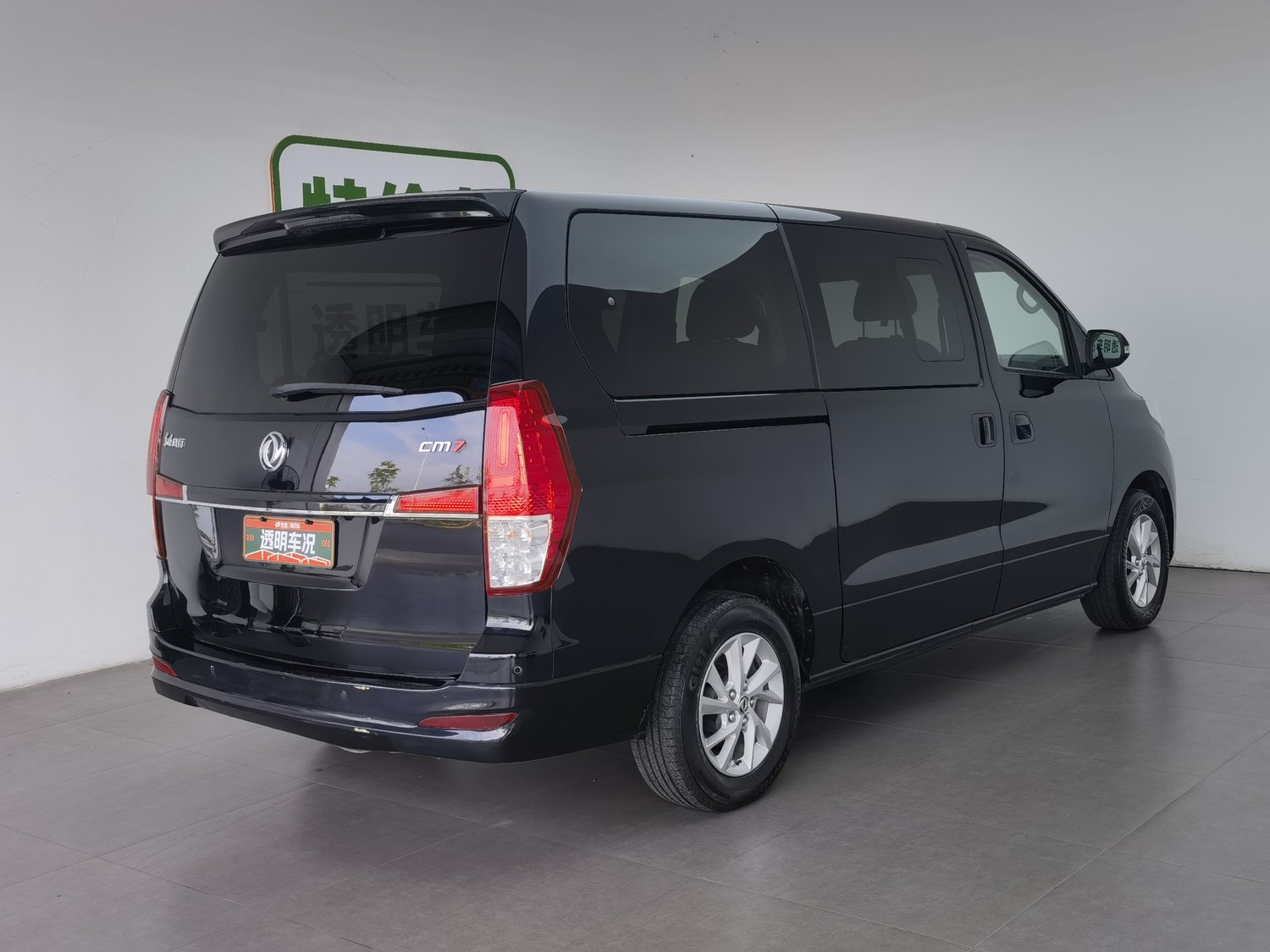 Used Dongfeng Forthing Lingzhi PLUS 2021 2.0 MT