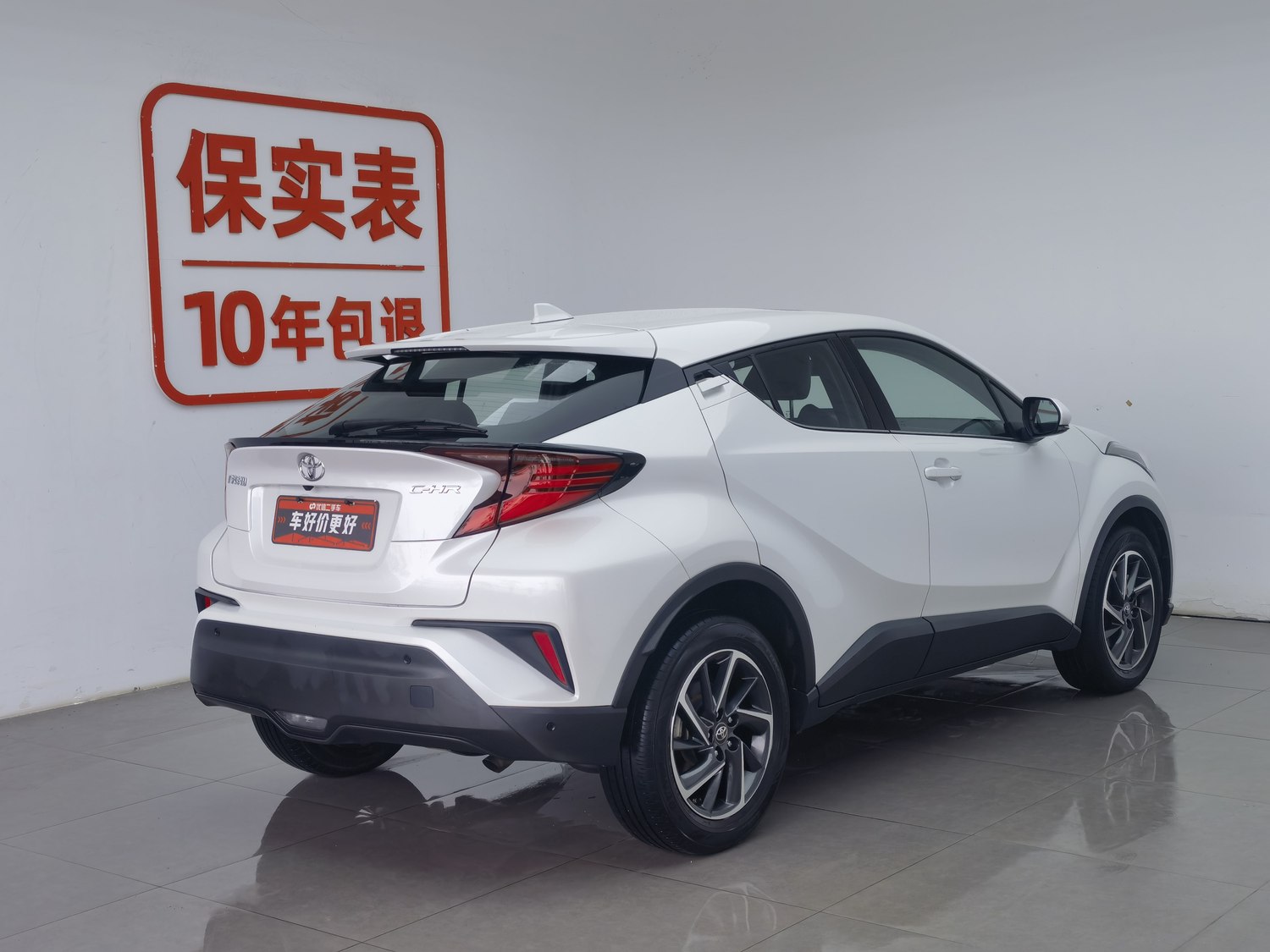 Used Toyota C-HR 2021 2.0 AT