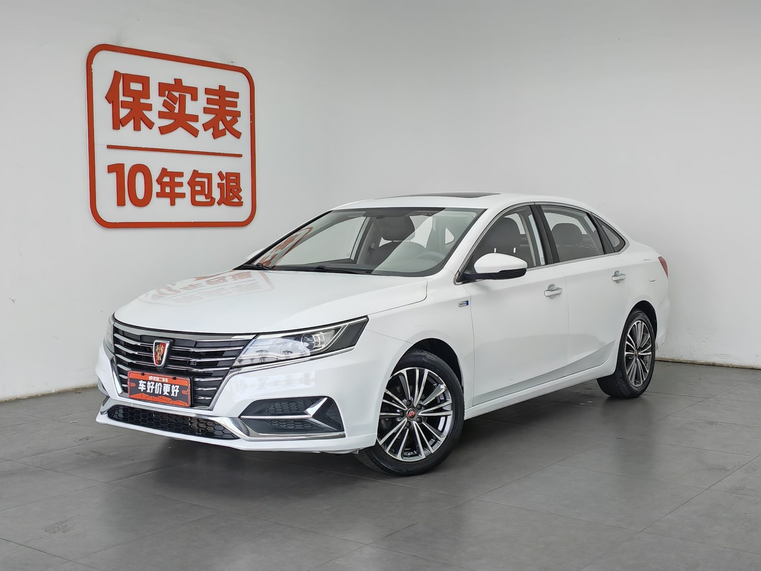 Used Roewe i6 2020 1.6 AT