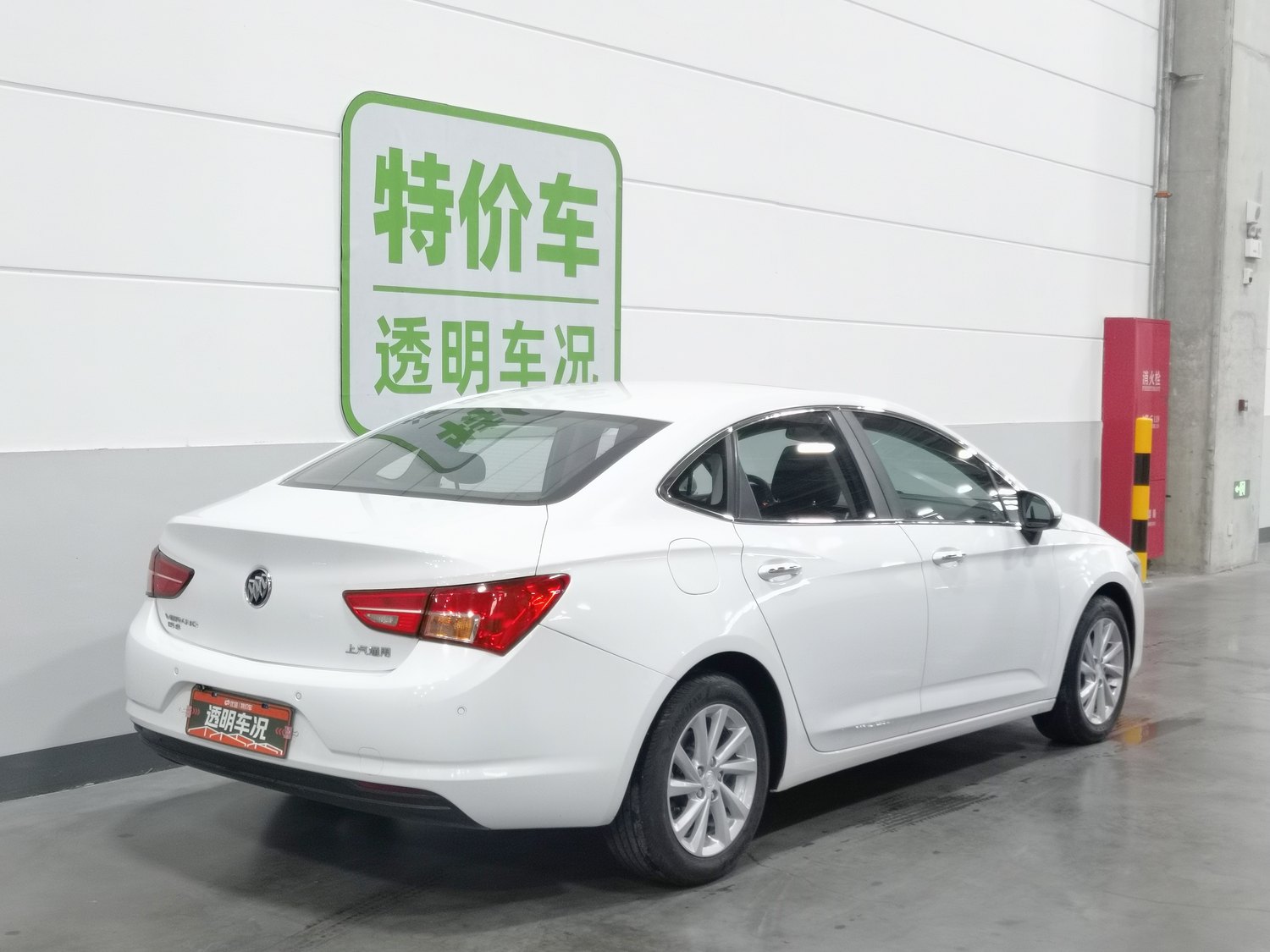 Used Buick Verano 2015 1.5 AT