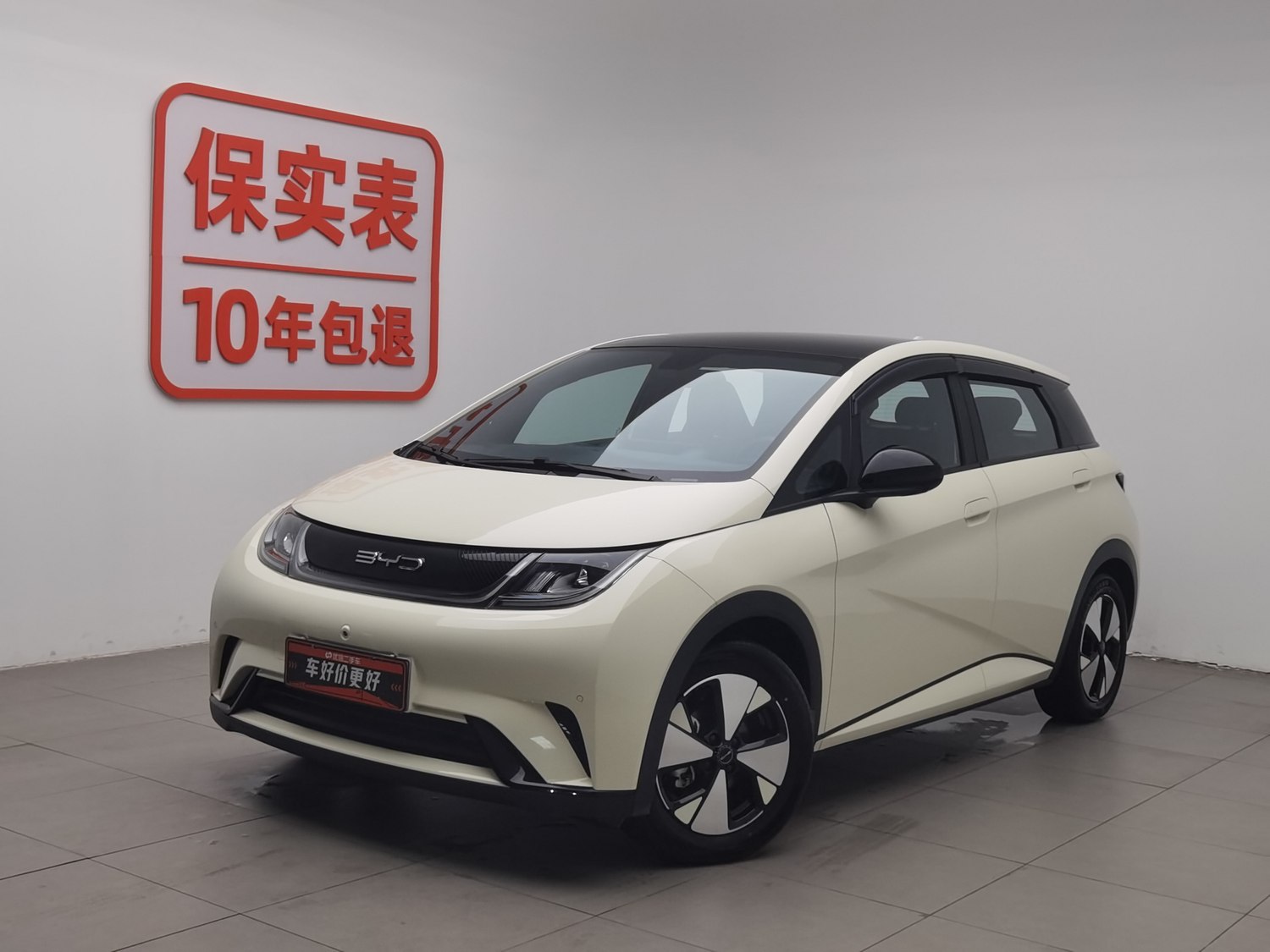 Used BYD Dolphin 2023