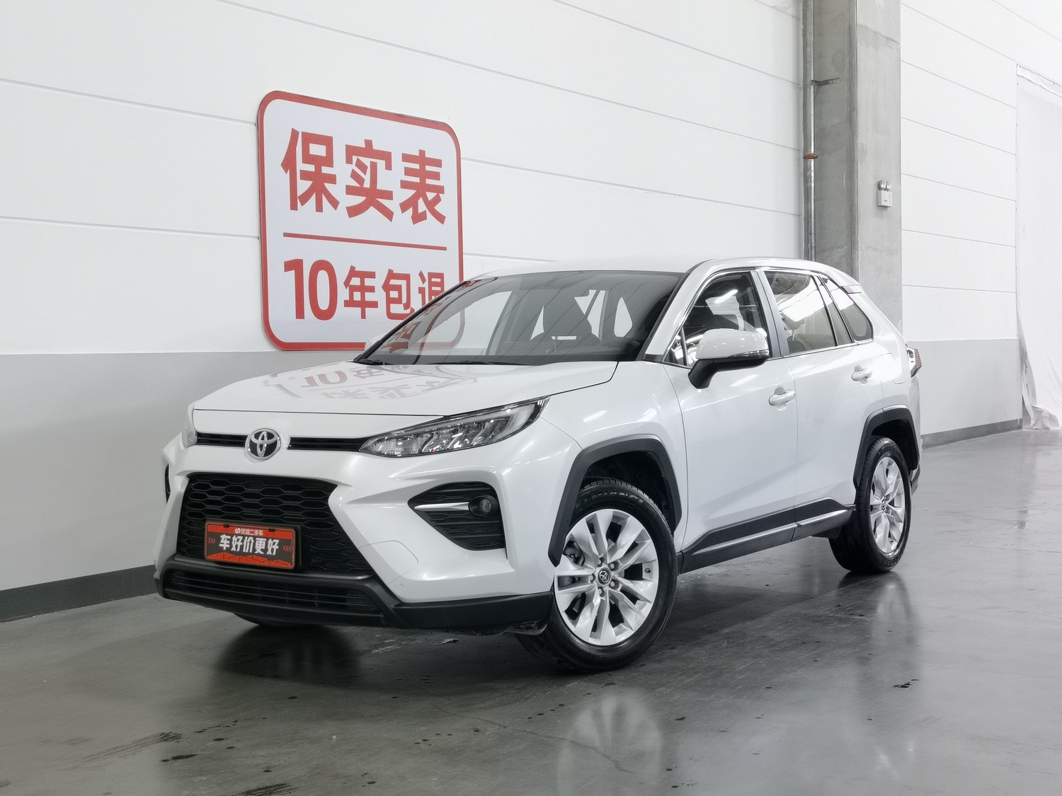 Used Toyota Wildlander 2022 2.0 AT