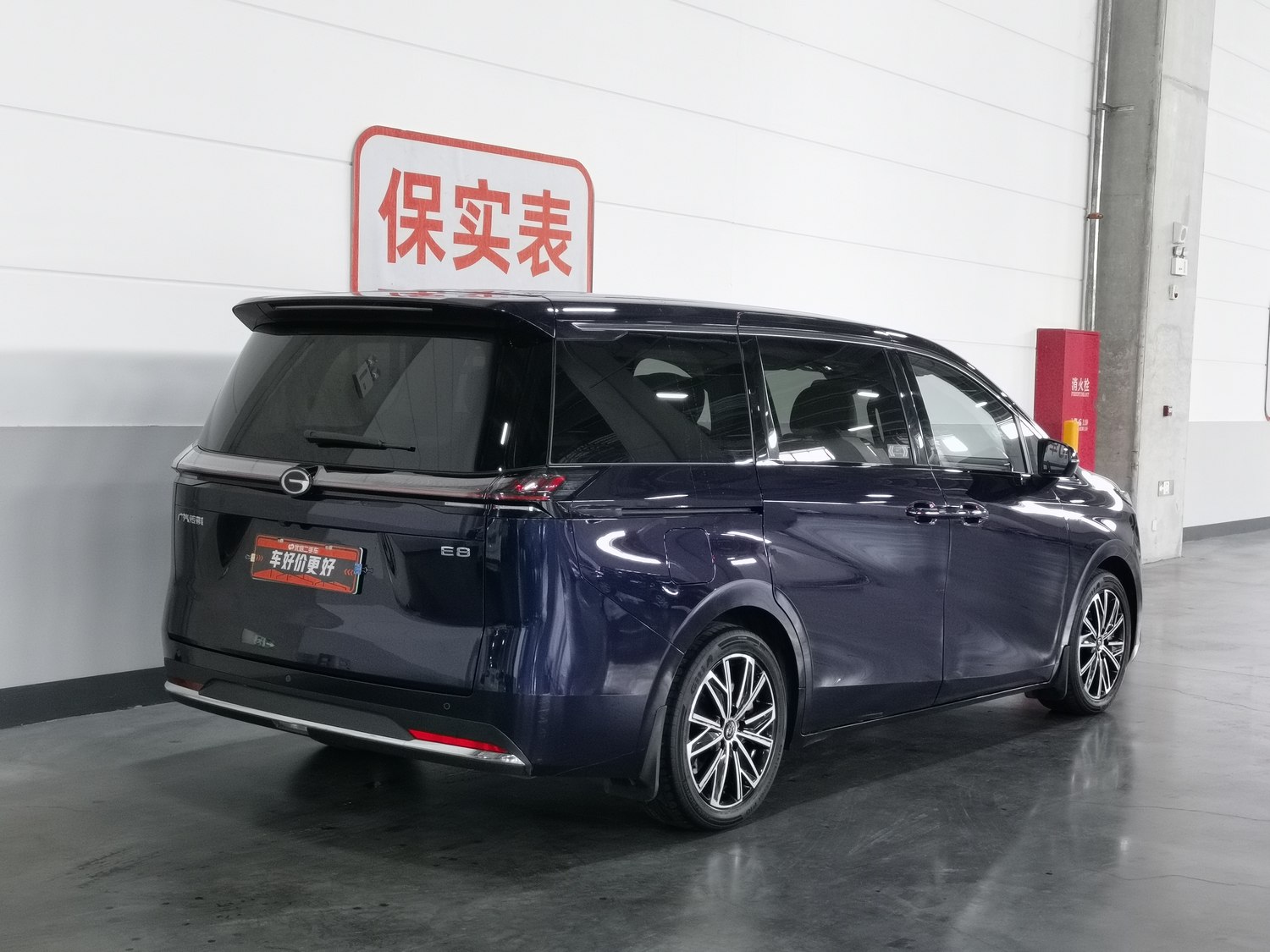 Used GAC Trumpchi E8 NEV 2024 2.0 AT
