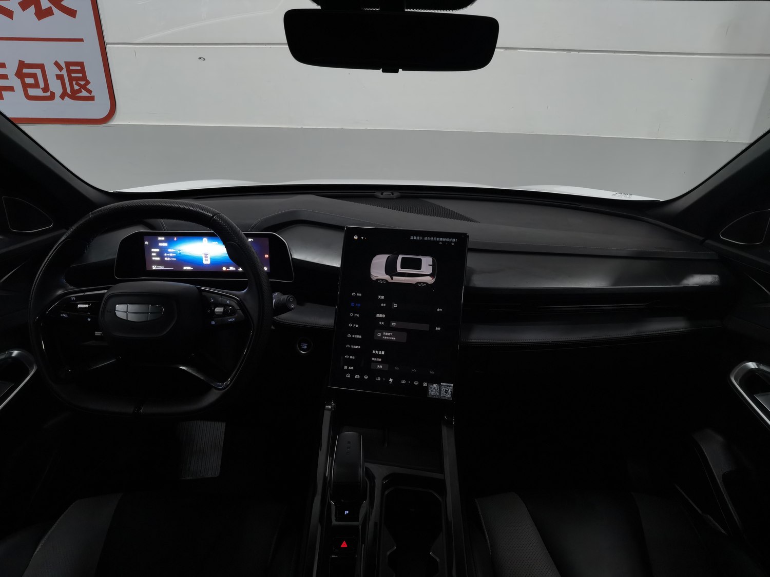Used Geely Boyue 2023 1.5 AT