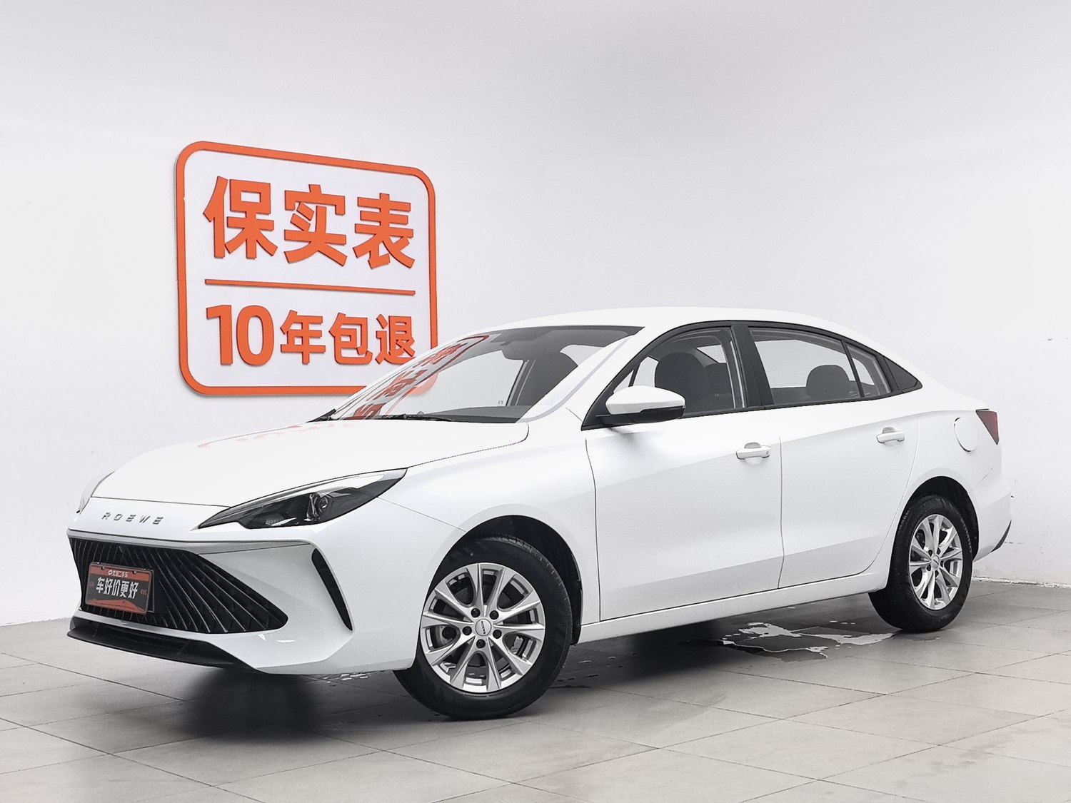 Used Roewe i5 2026 1.5 MT