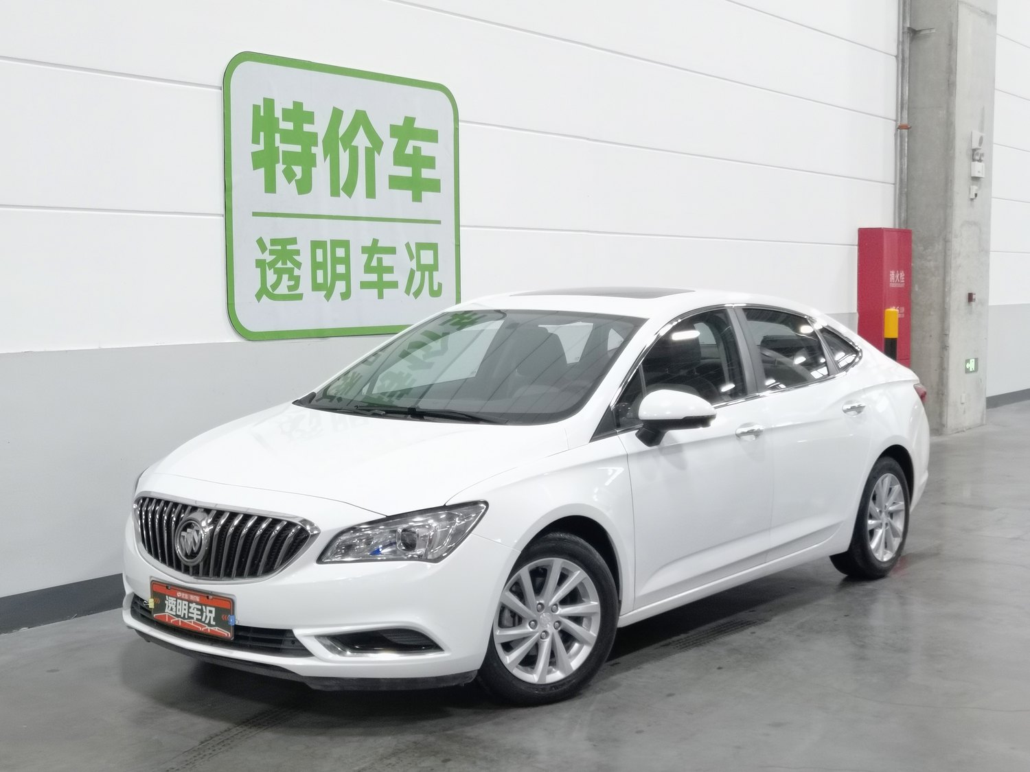 Used Buick Verano 2015 1.5 AT