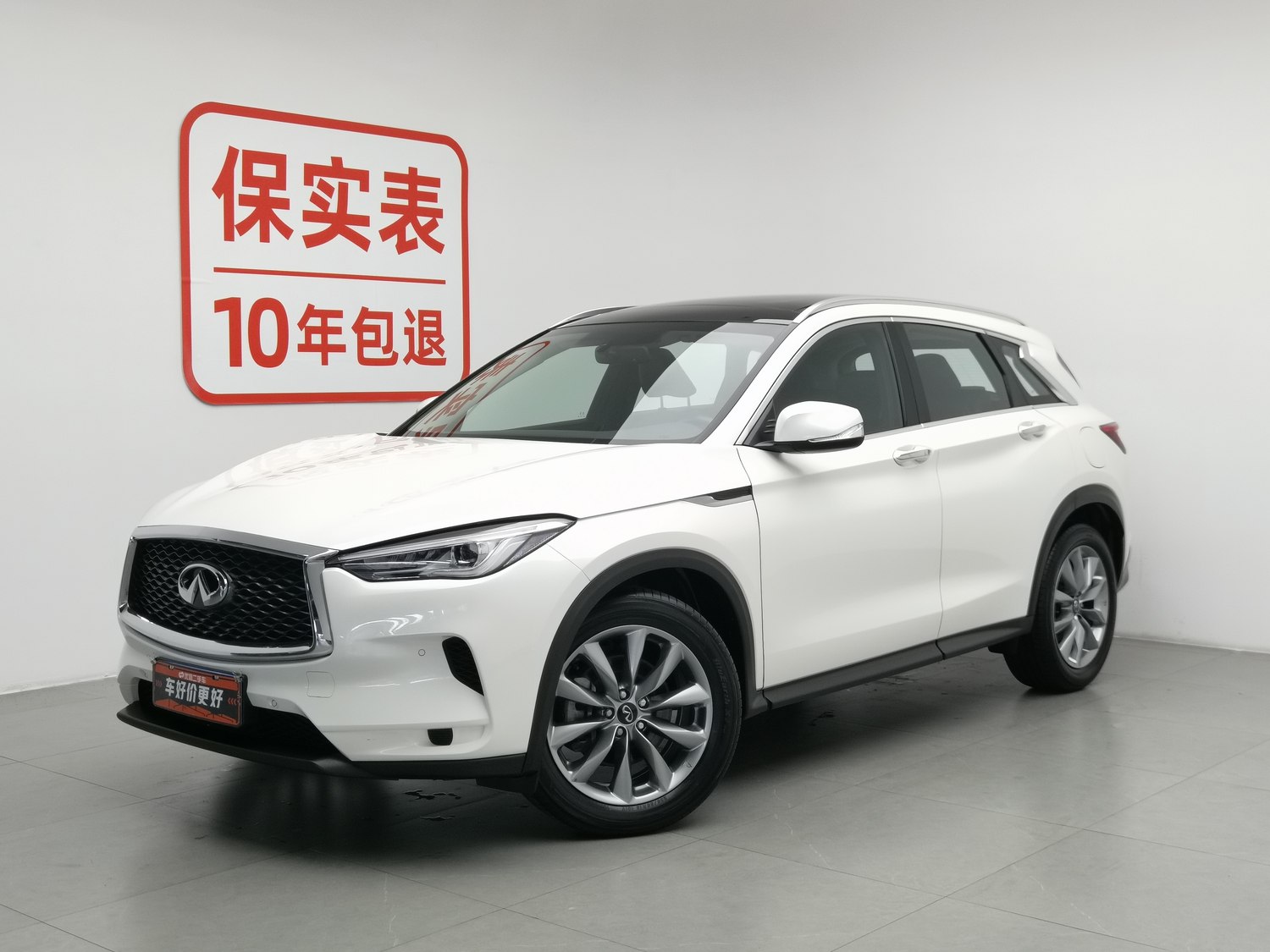 Used Infiniti QX50 2020 2.0 AT