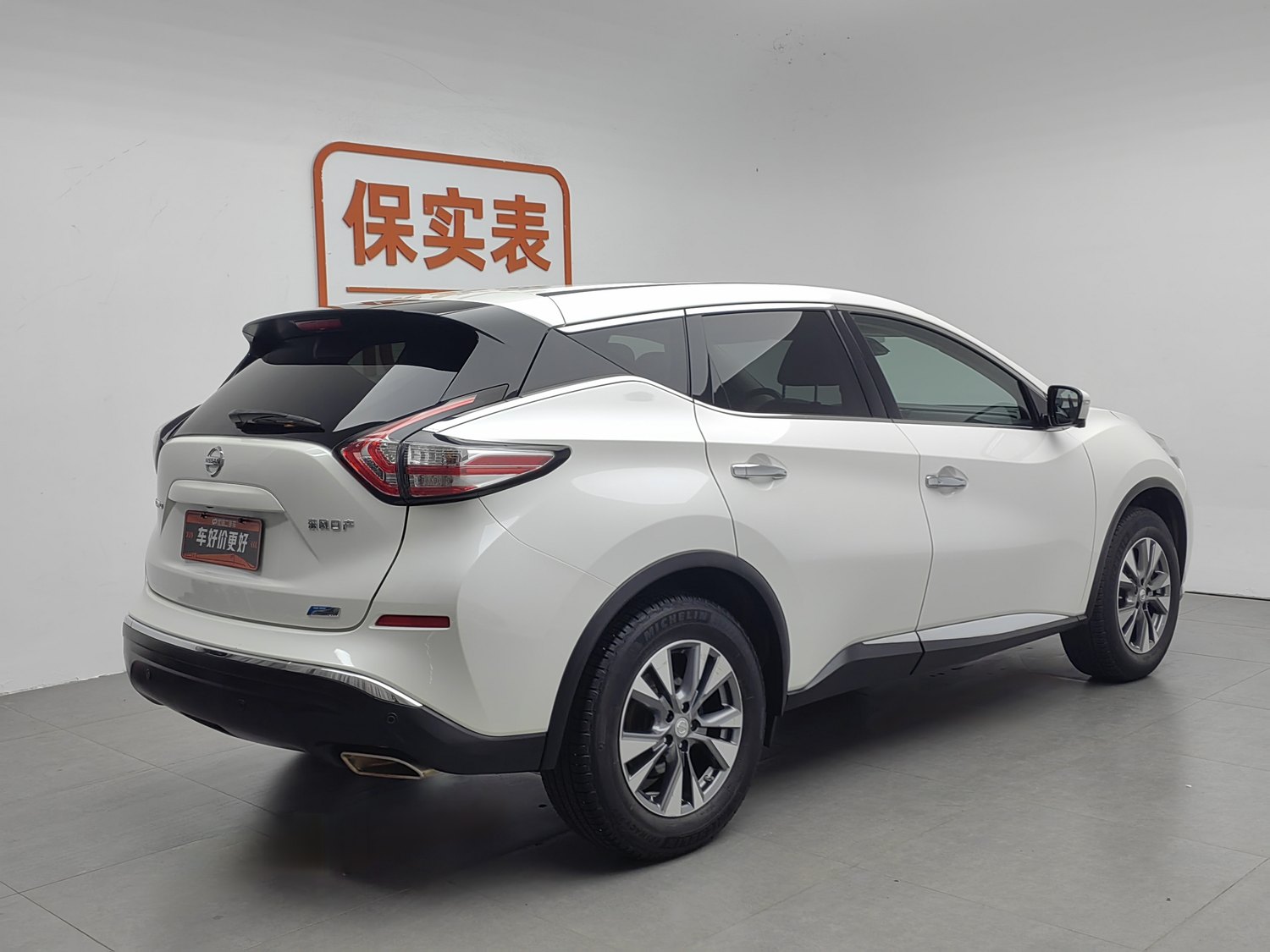 Used Nissan Murano 2017 2.5 AT