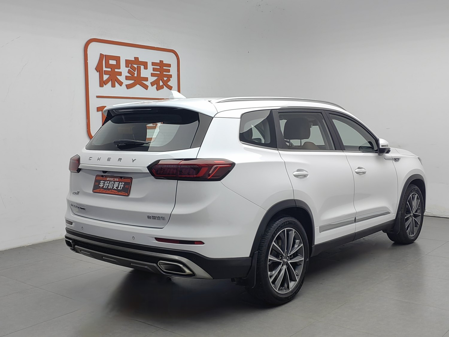 Used Chery Tiggo 8 PLUS 2021 1.6 AT