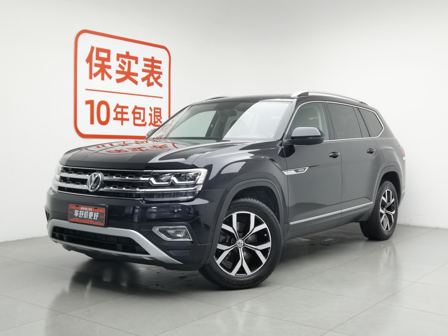Used Volkswagen Teramont 2020 2.0 AT
