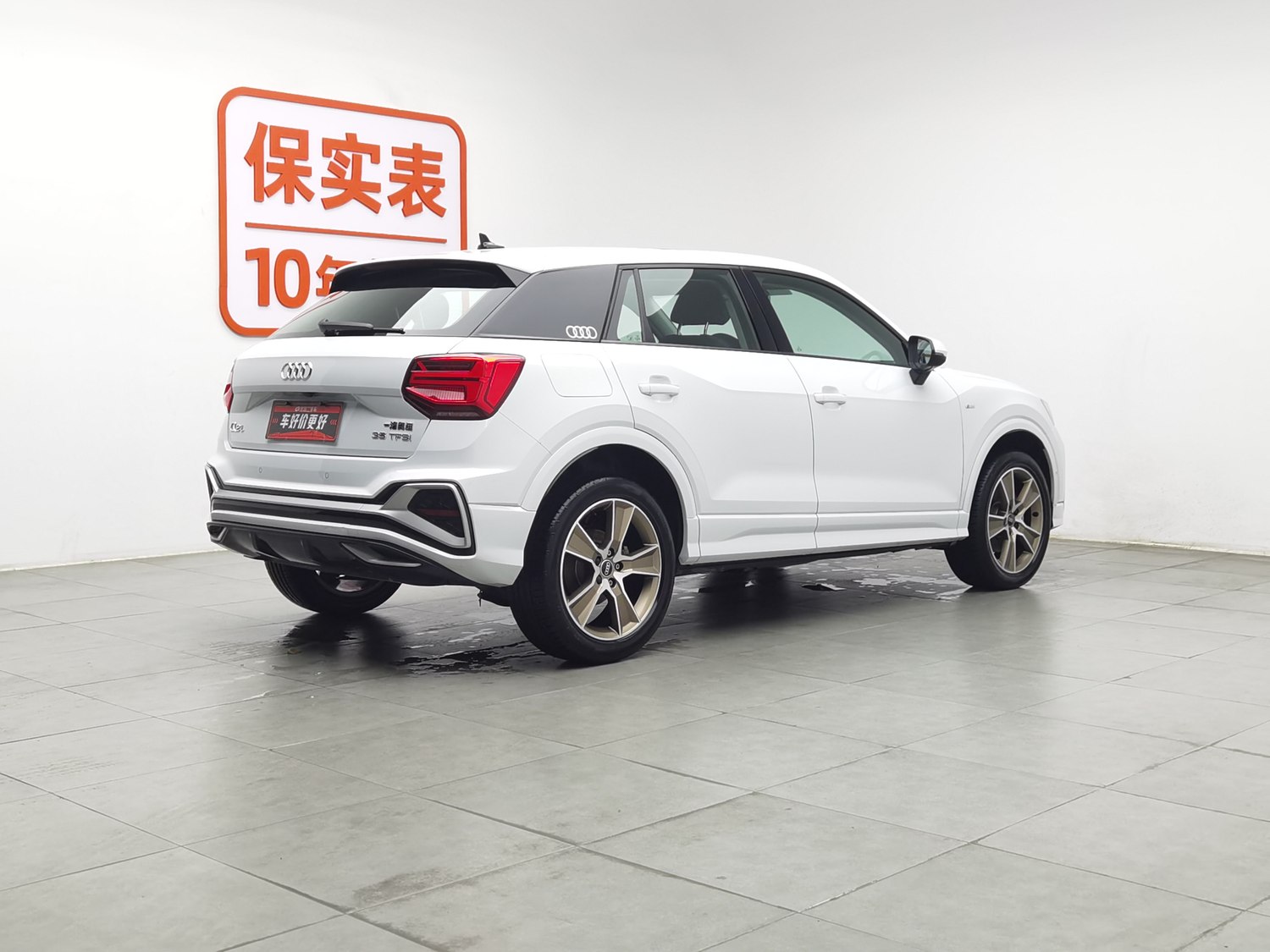 Used Audi Q2L 2023 1.5 AT