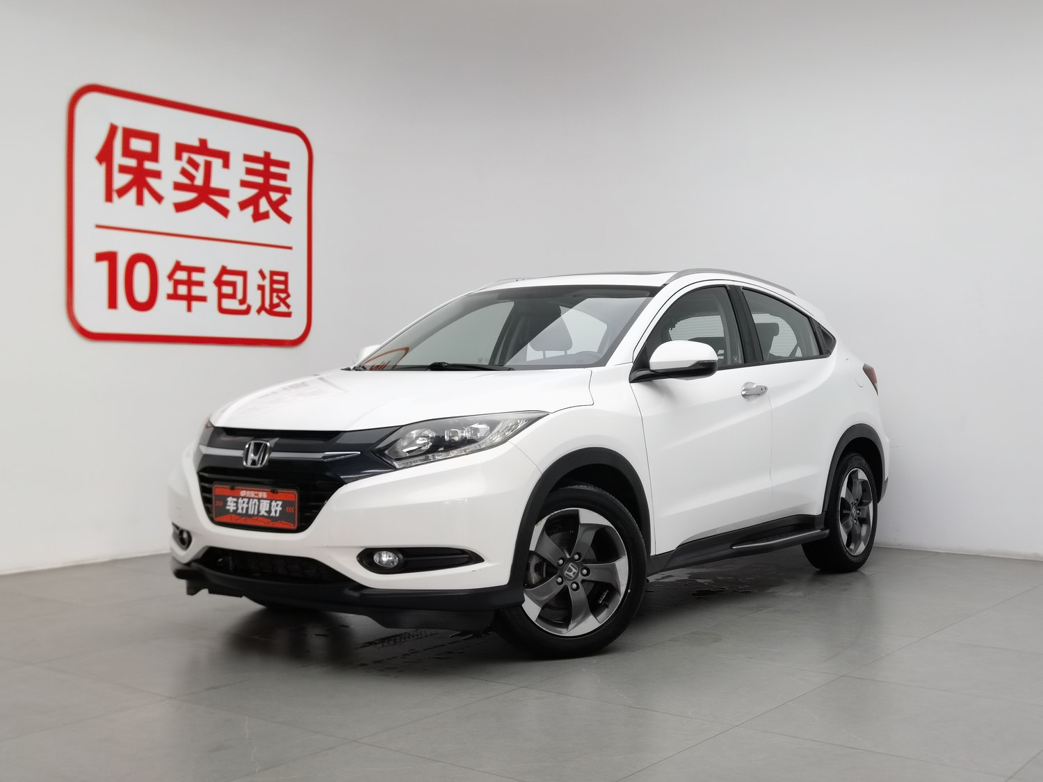 Used Honda Vezel 2015 1.8 AT