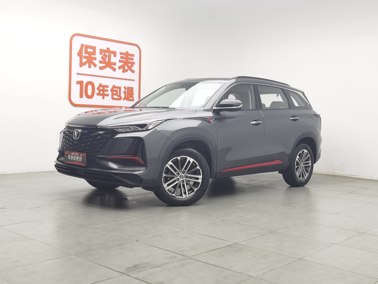 Used Changan CS75 PLUS 2022 1.5 AT