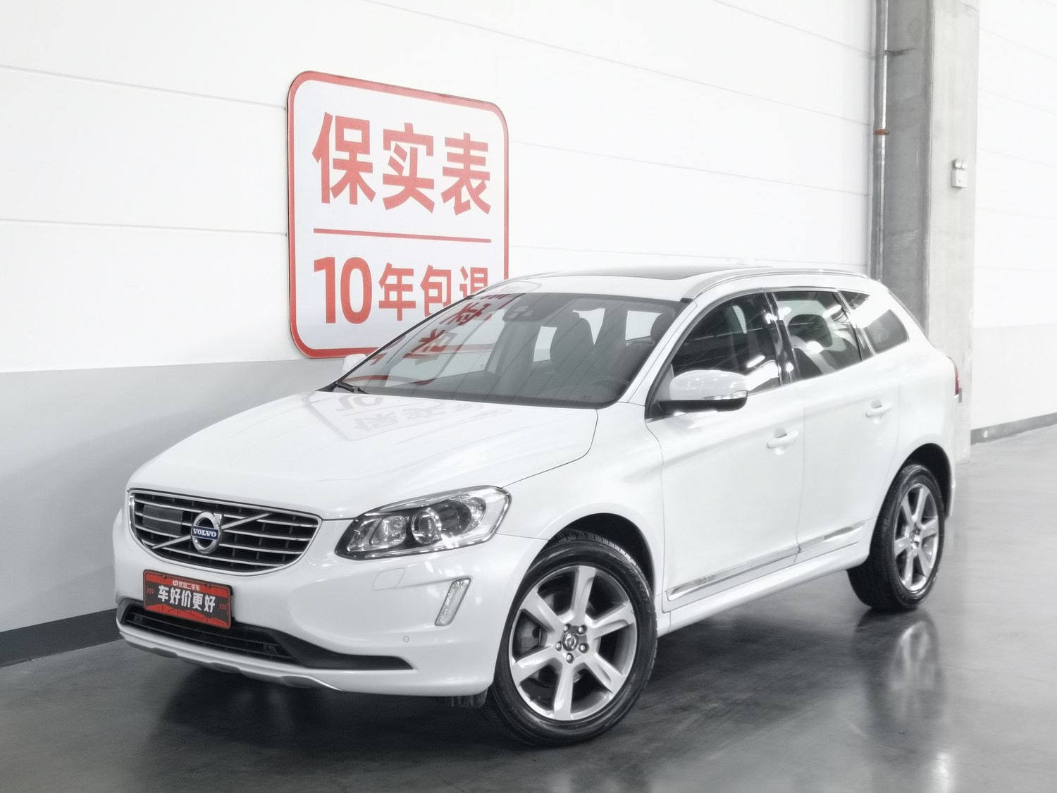 Used Volvo XC60 2015 2.0 AT