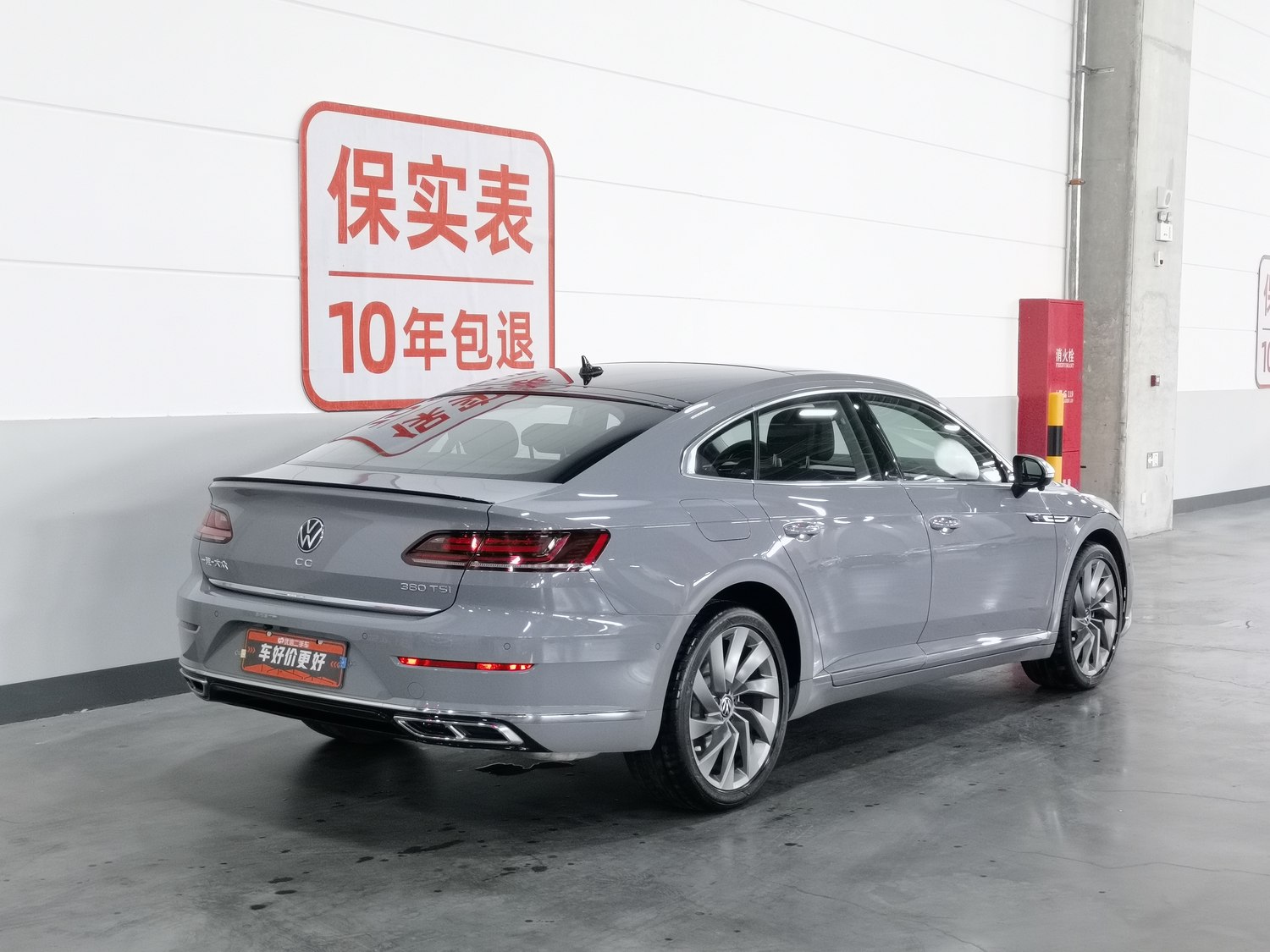Used Volkswagen CC 2023 2.0 AT