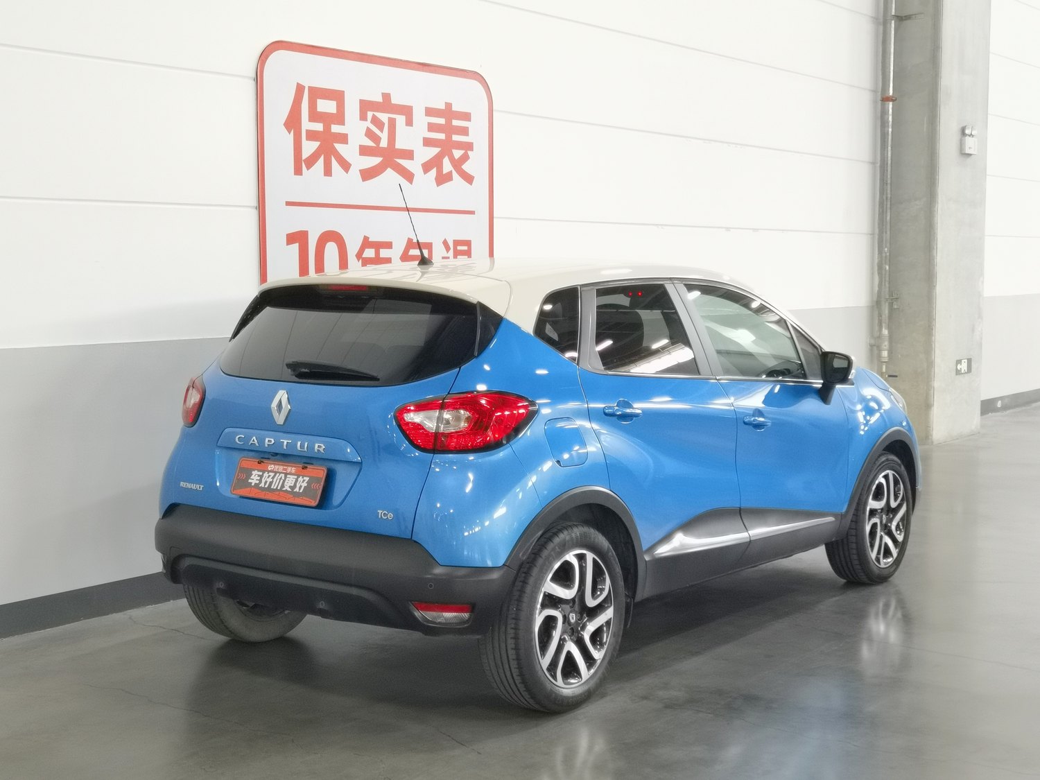 Used Renault Captur 2015 1.2 AT