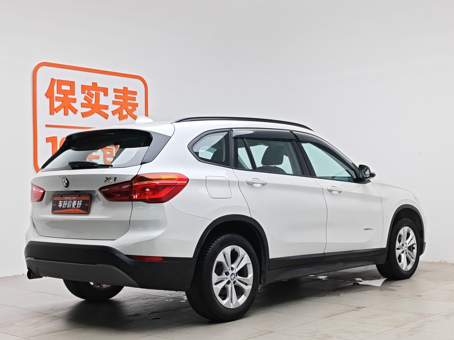 Used BMW X1 2016 1.5 AT