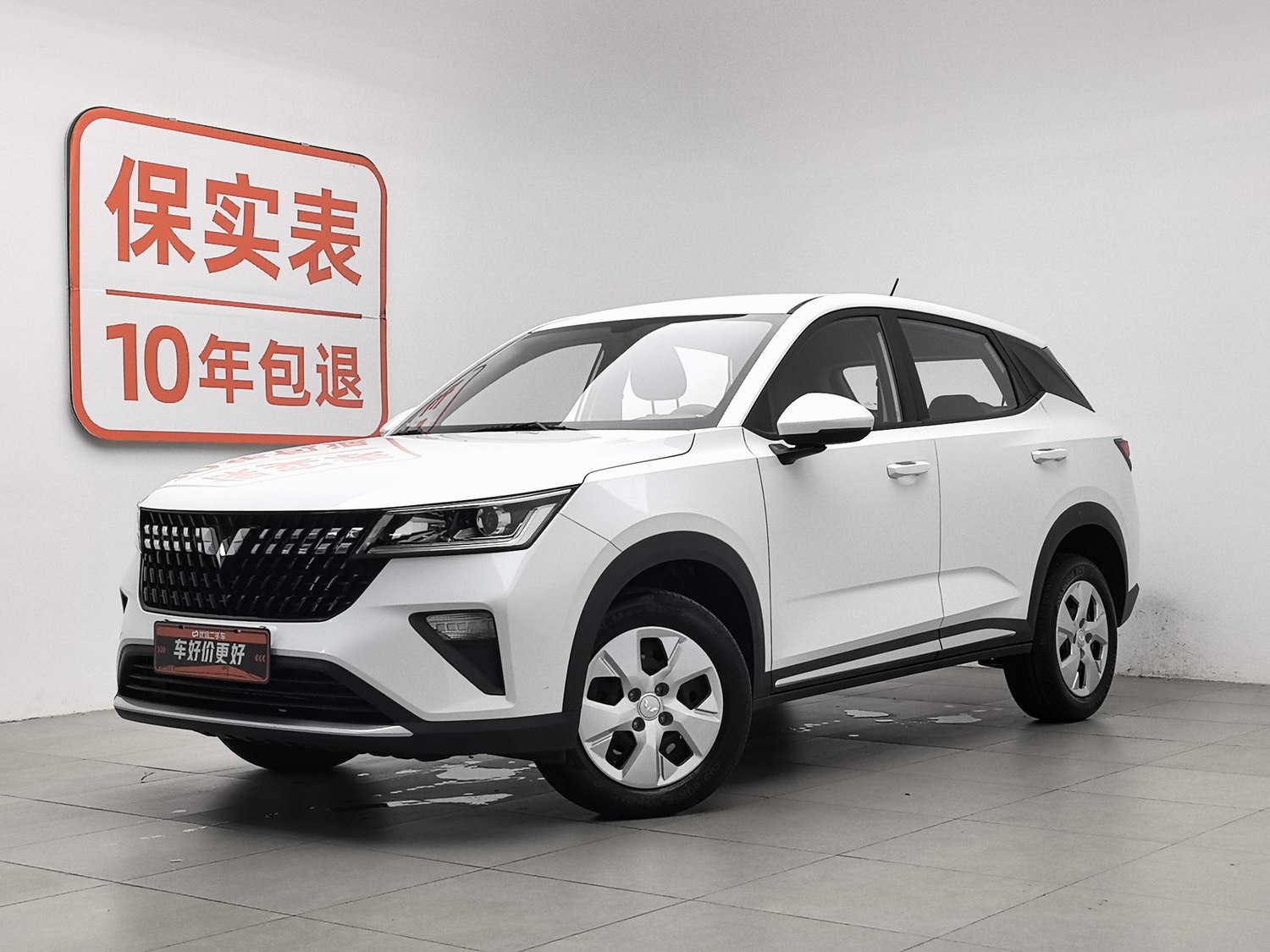 Used Wuling Xingchi 2022 1.5 MT