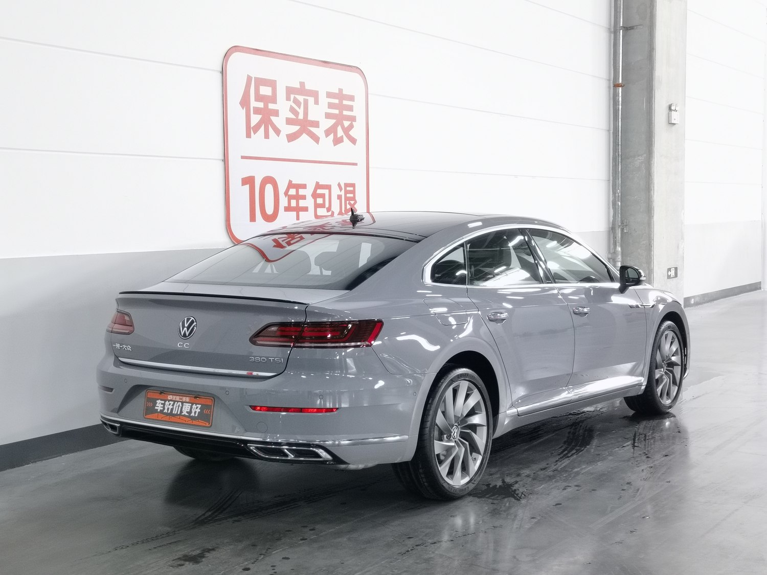 Used Volkswagen CC 2024 2.0 AT