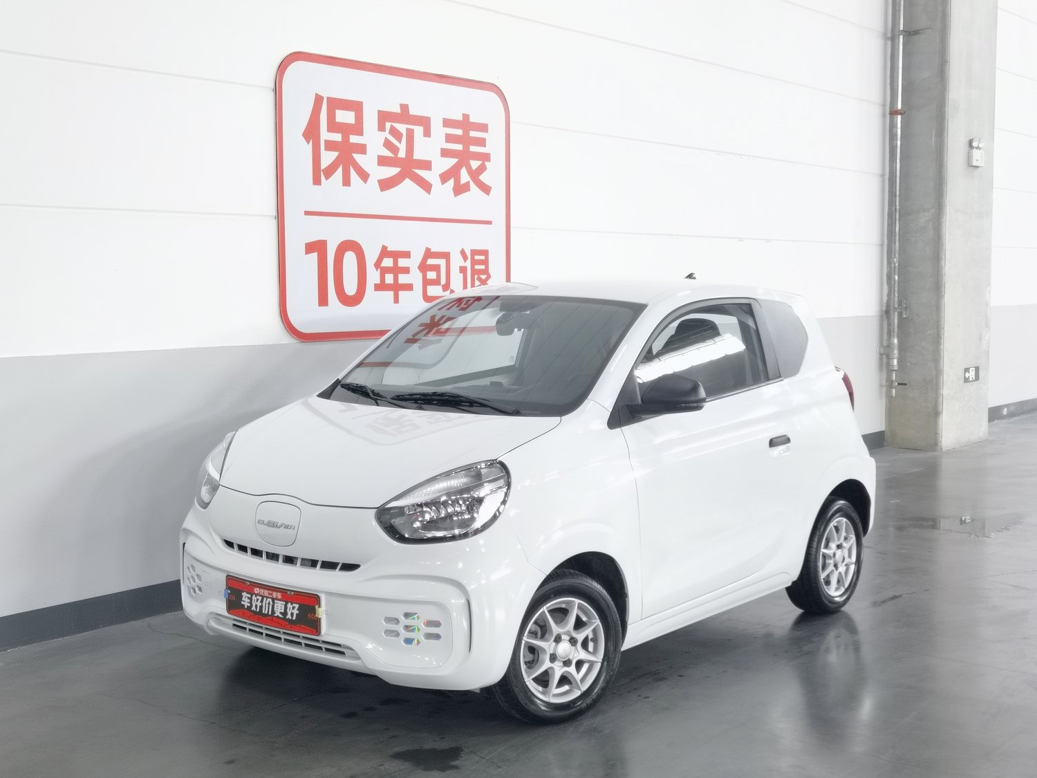 Used Roewe Clever 2022