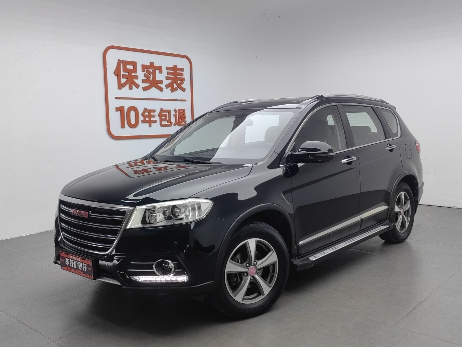 Used Haval H6 2013 1.5 MT