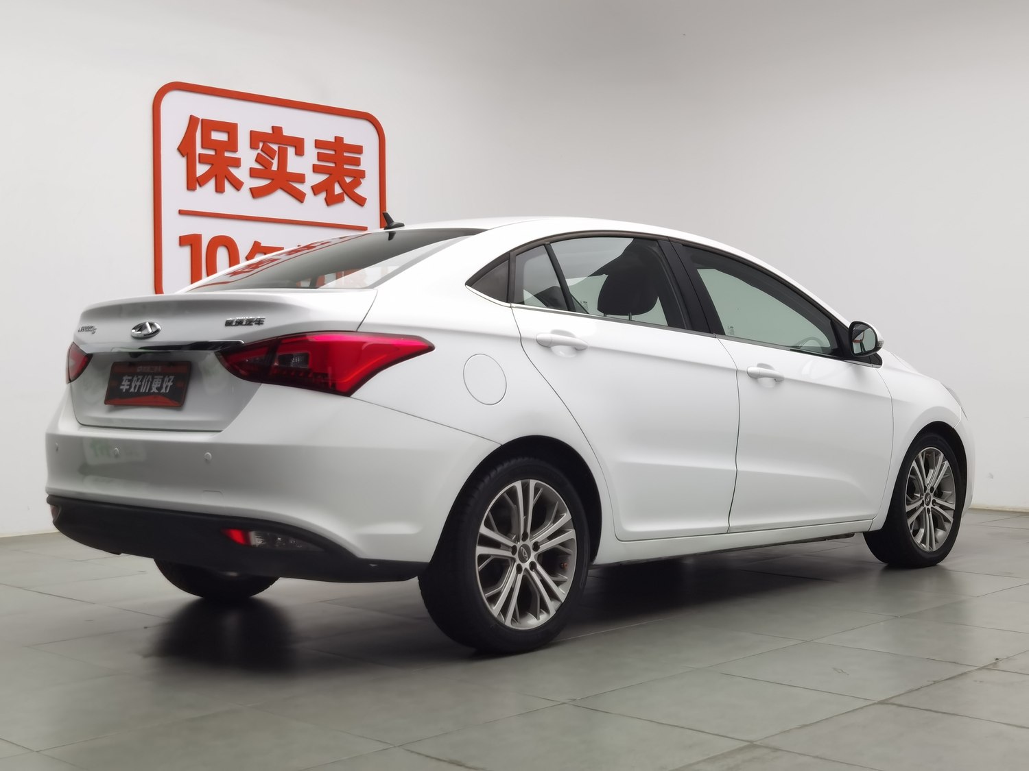 Used Chery Arrizo 5 2017 1.5 AT