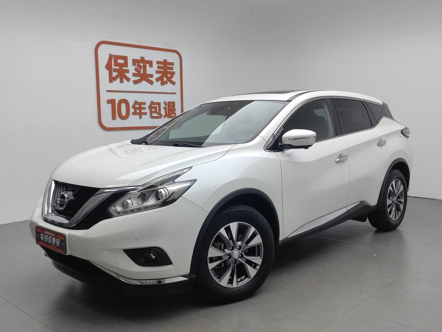 Used Nissan Murano 2017 2.5 AT