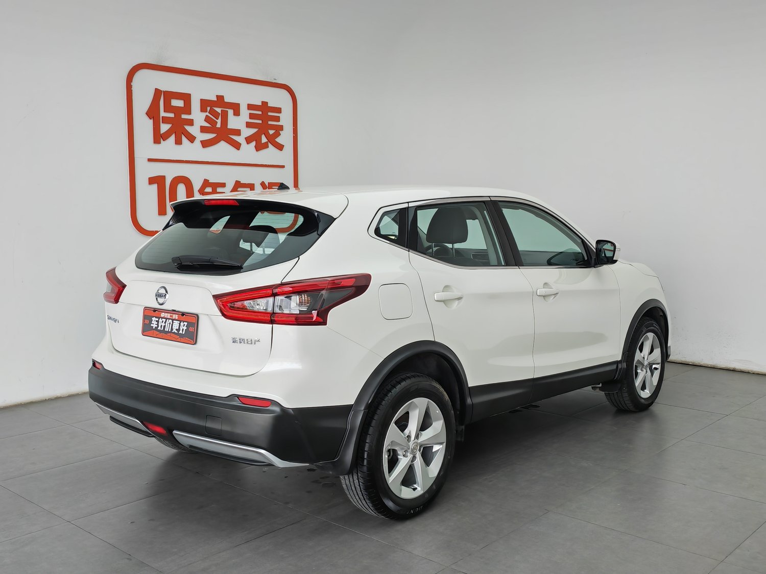 Used Nissan Qashqai 2022 2.0 AT