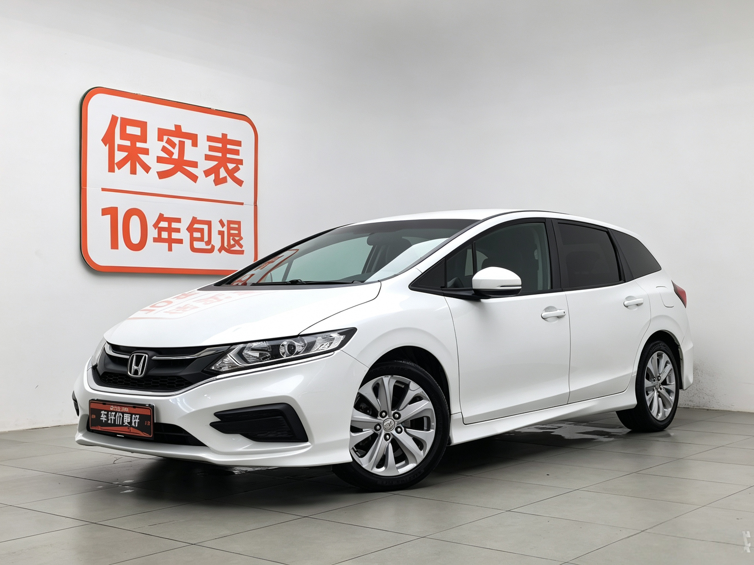 Used Honda Jade 2017 1.8 AT