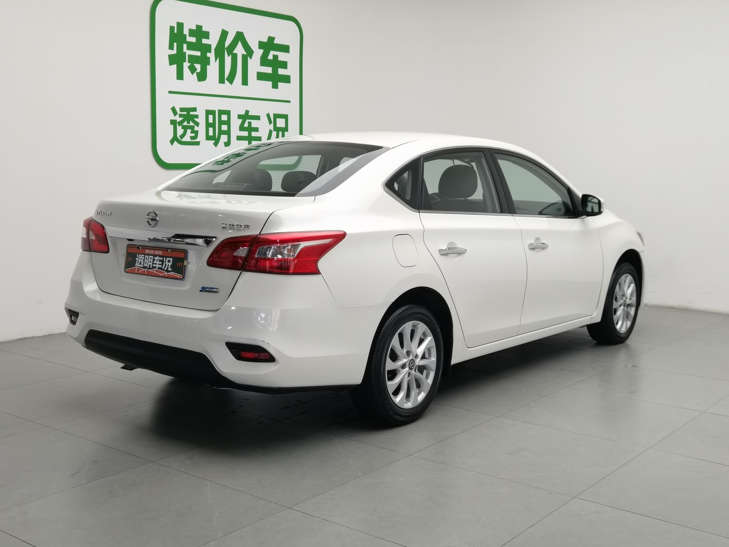 Used Nissan Sylphy 2019 1.6 AT