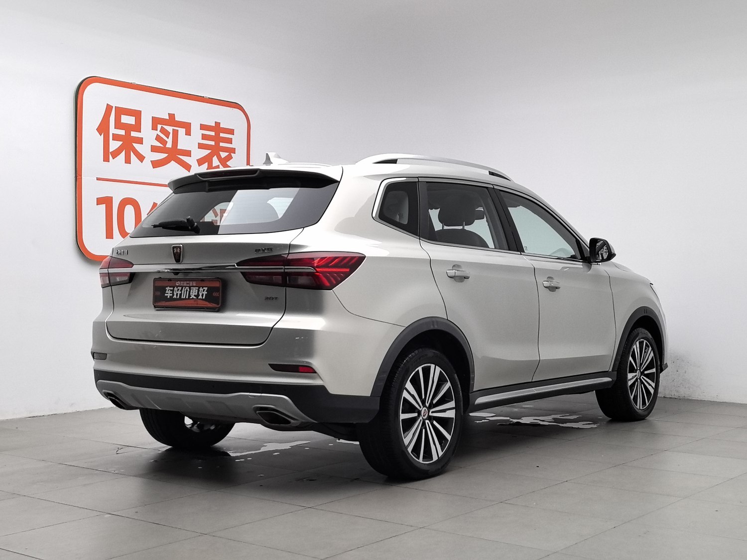 Used Roewe RX5 2020 1.5 AT