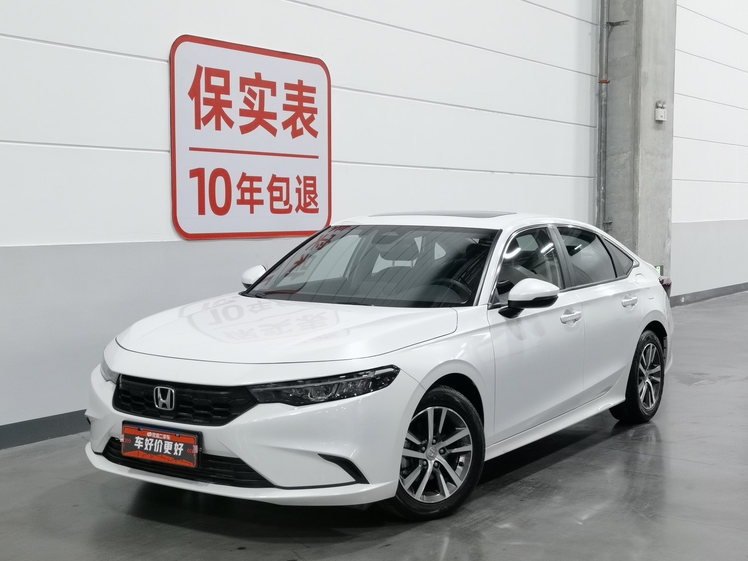 Used Honda Integra 2023 1.5 AT