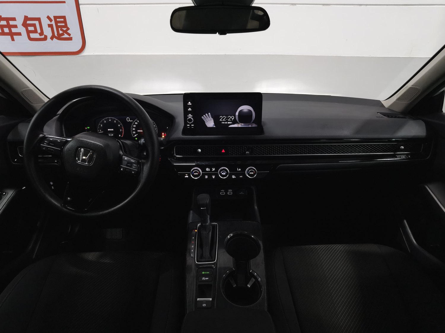 Used Honda Integra 2023 1.5 AT