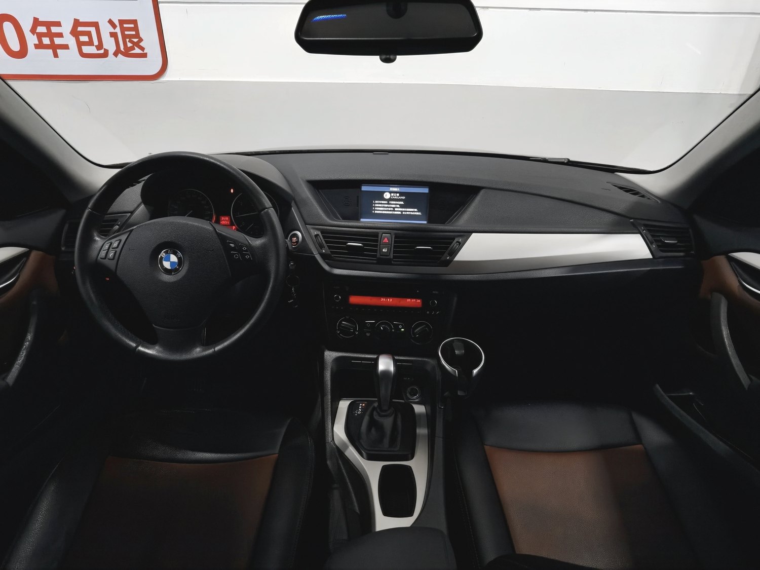 Used BMW X1 2012 2.0 AT