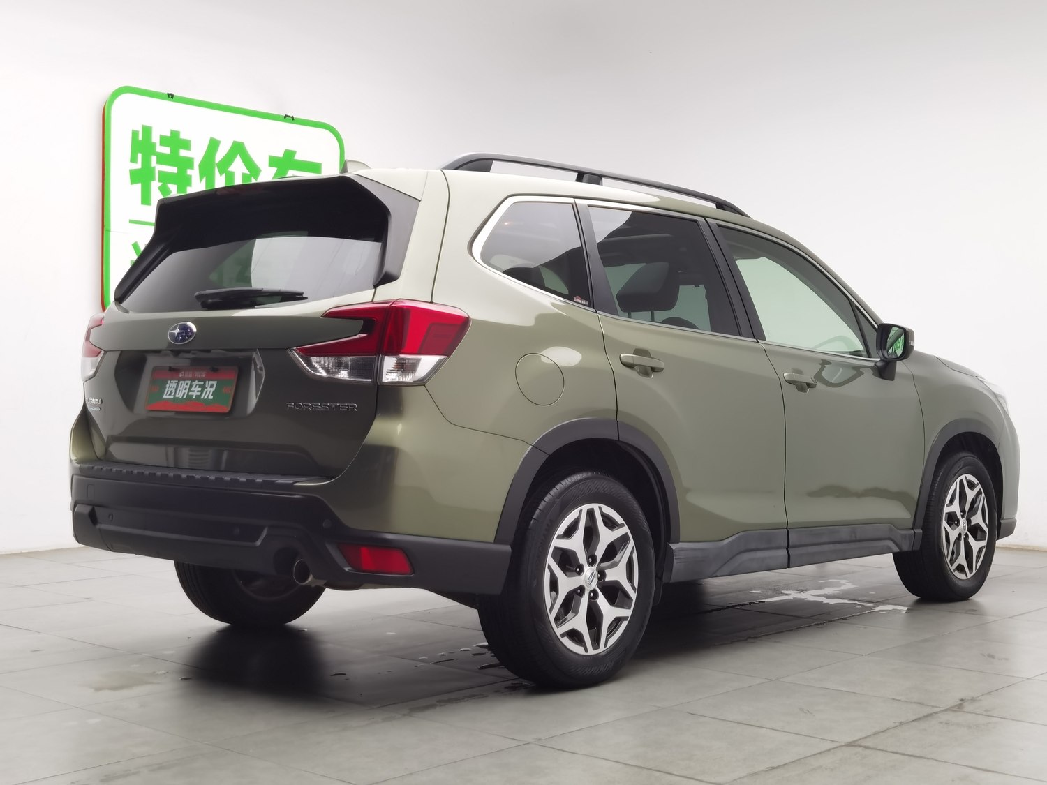 Used Subaru Forester 2021 2.0 AT