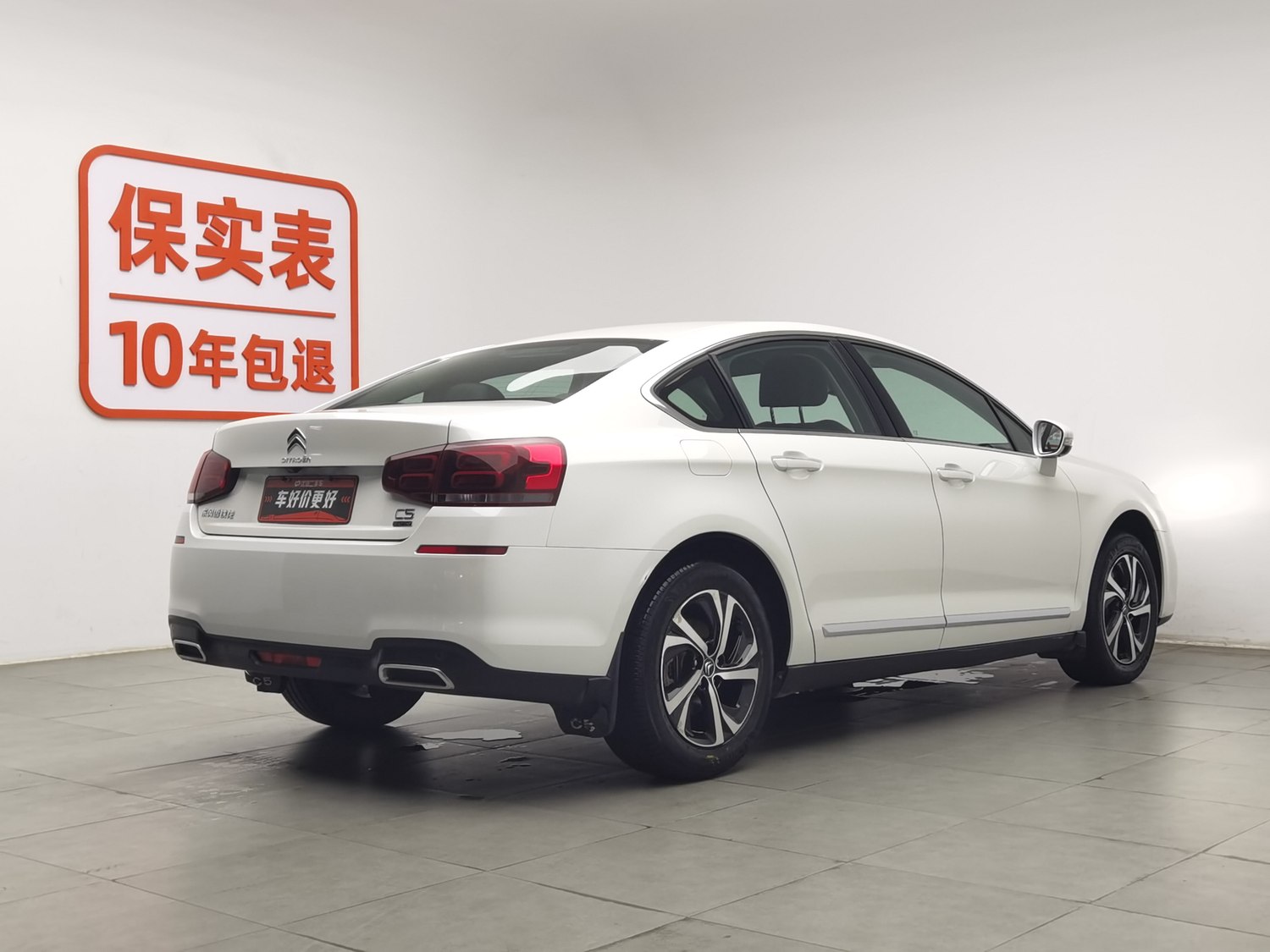 Used Citroen C5 2017 1.6 AT