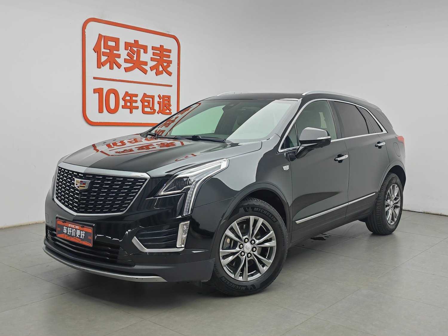 Used Cadillac XT5 2020 2.0 AT