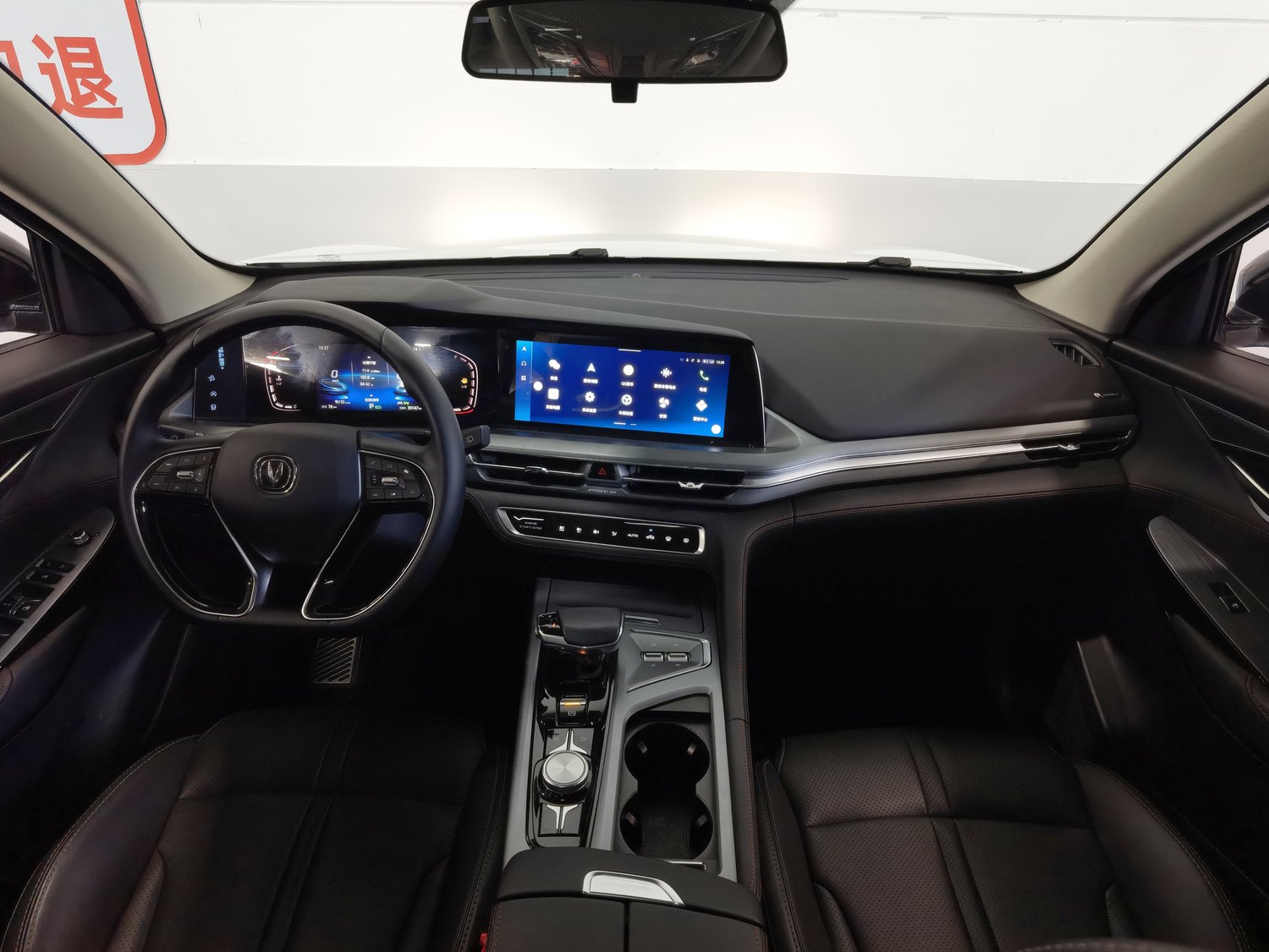 Used Changan CS75 PLUS 2022 1.5 AT