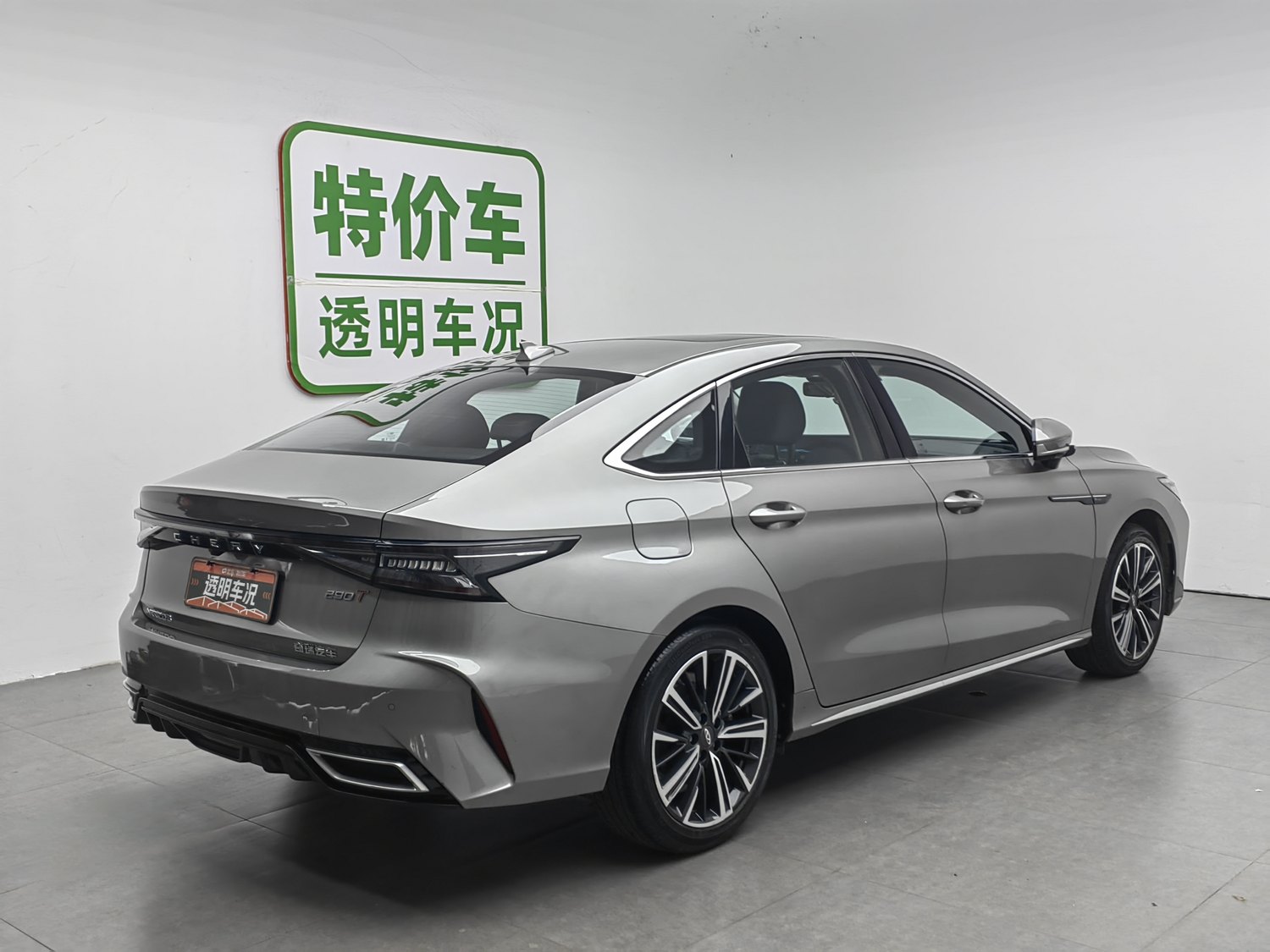 Used Chery Arrizo 8 2022 1.6 AT