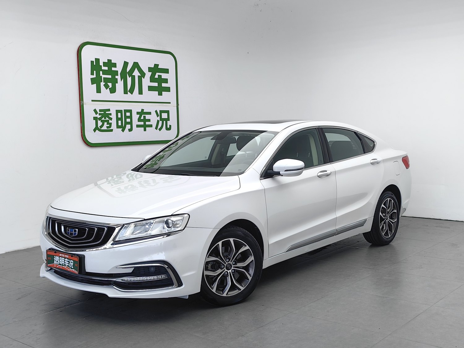 Used Geely Borui 2017 2.4 AT