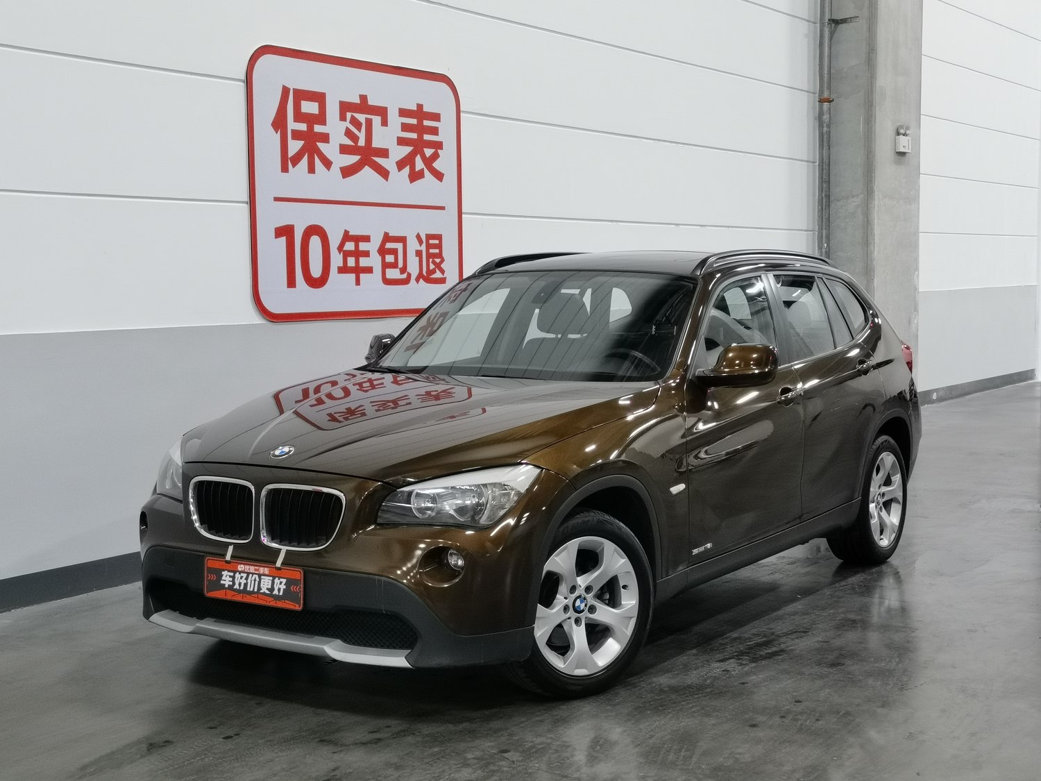 Used BMW X1 2012 2.0 AT