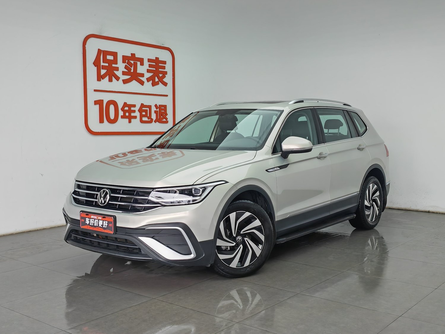 Used Volkswagen Tiguan L 2022 2.0 AT