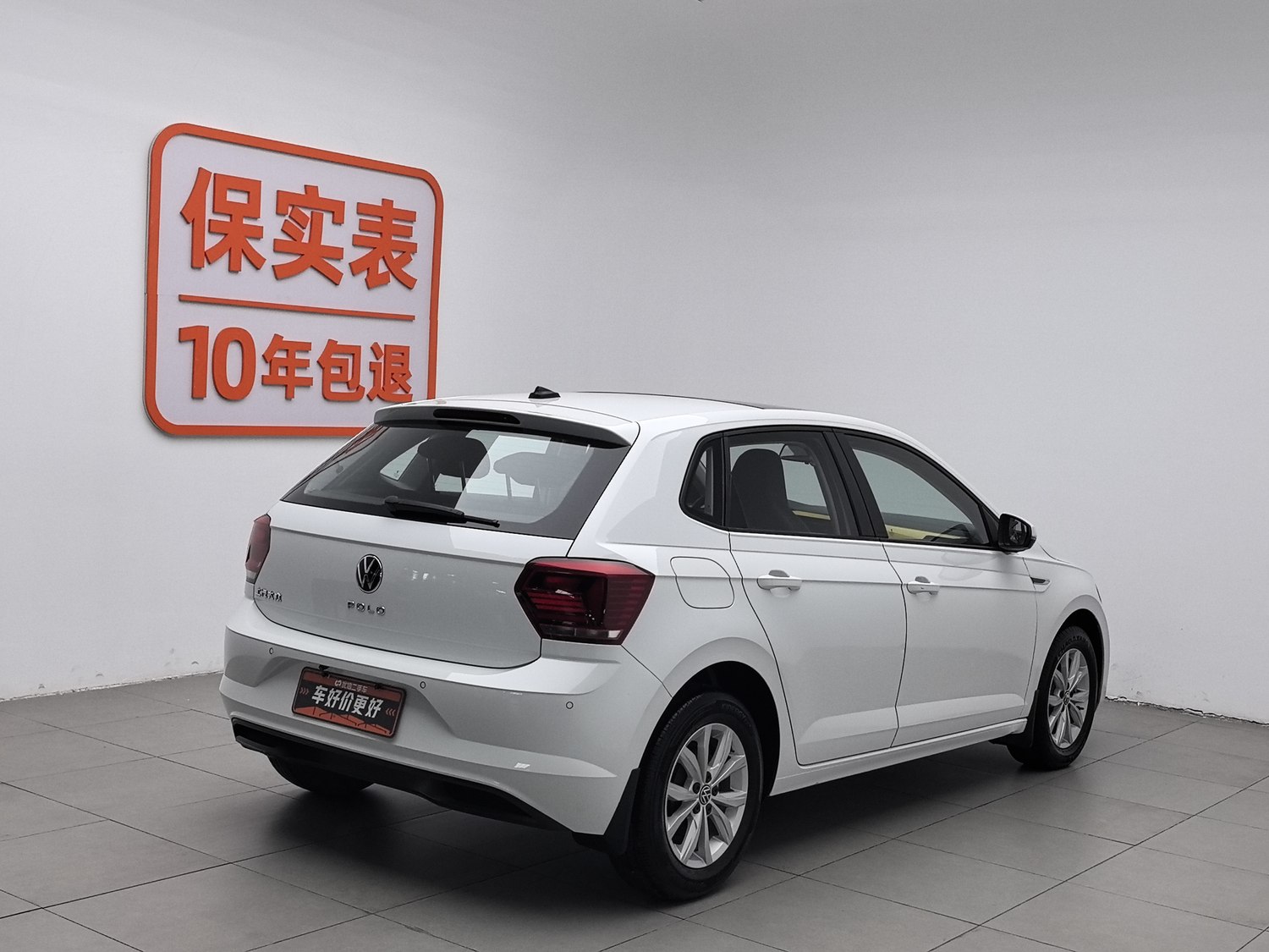 Used Volkswagen Polo 2023 1.5 AT