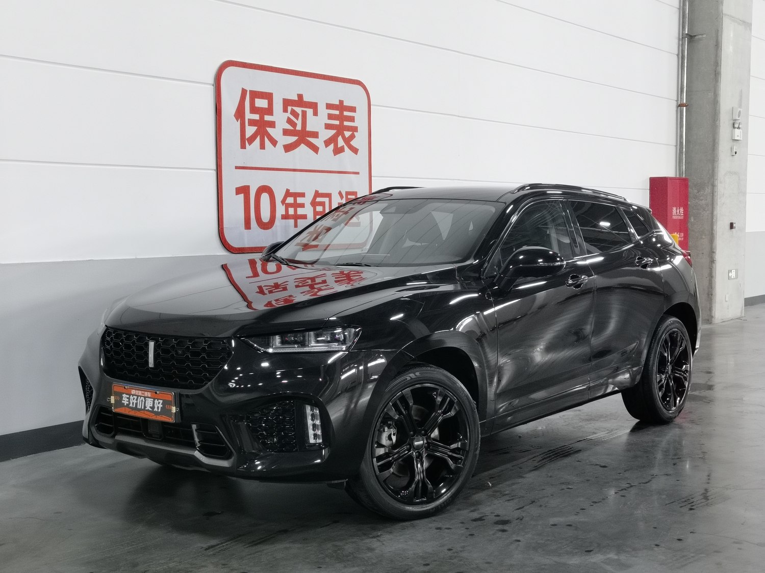 Used Wey VV7 2017 2.0 AT