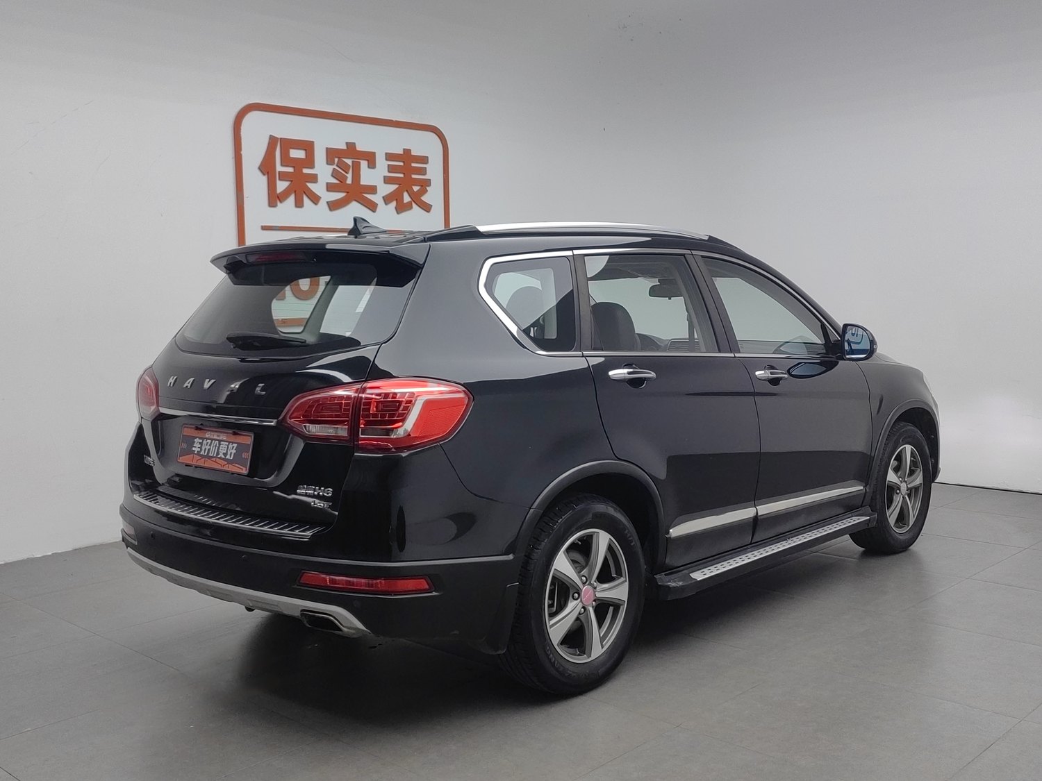 Used Haval H6 2013 1.5 MT
