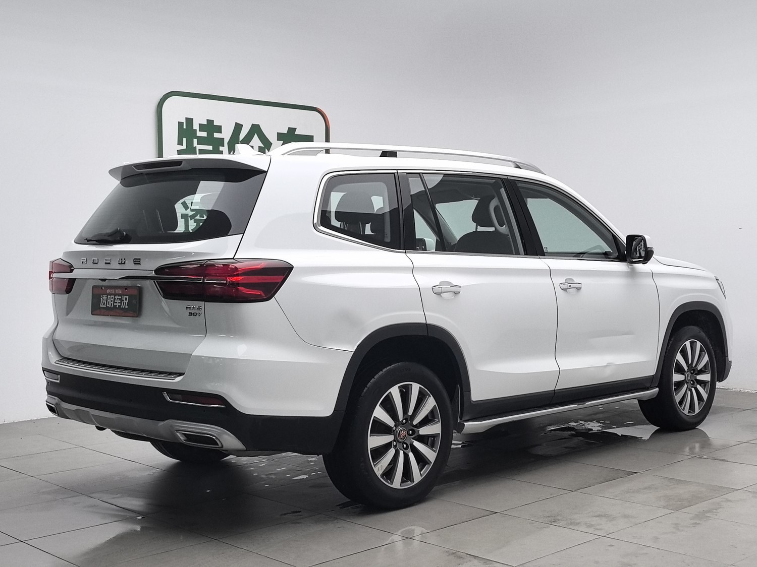 Used Roewe RX8 2018 2.0 AT