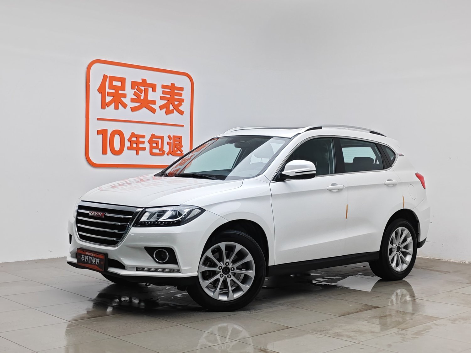 Used Haval H2 2017 1.5 AT
