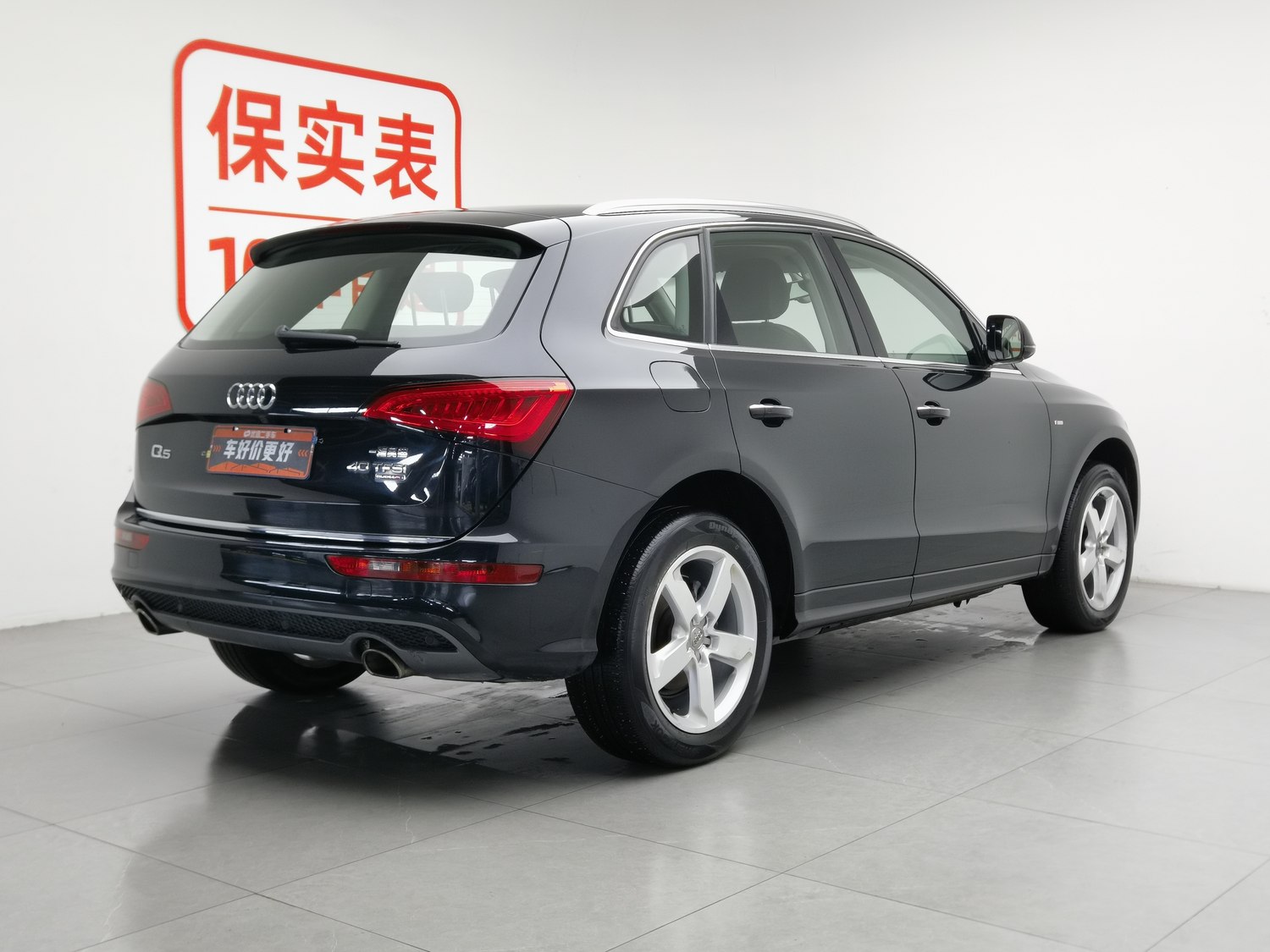 Used Audi Q5 2017 2.0 AT