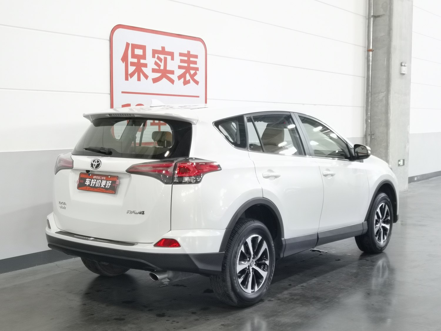 Used Toyota RAV4 2016 2.0 AT